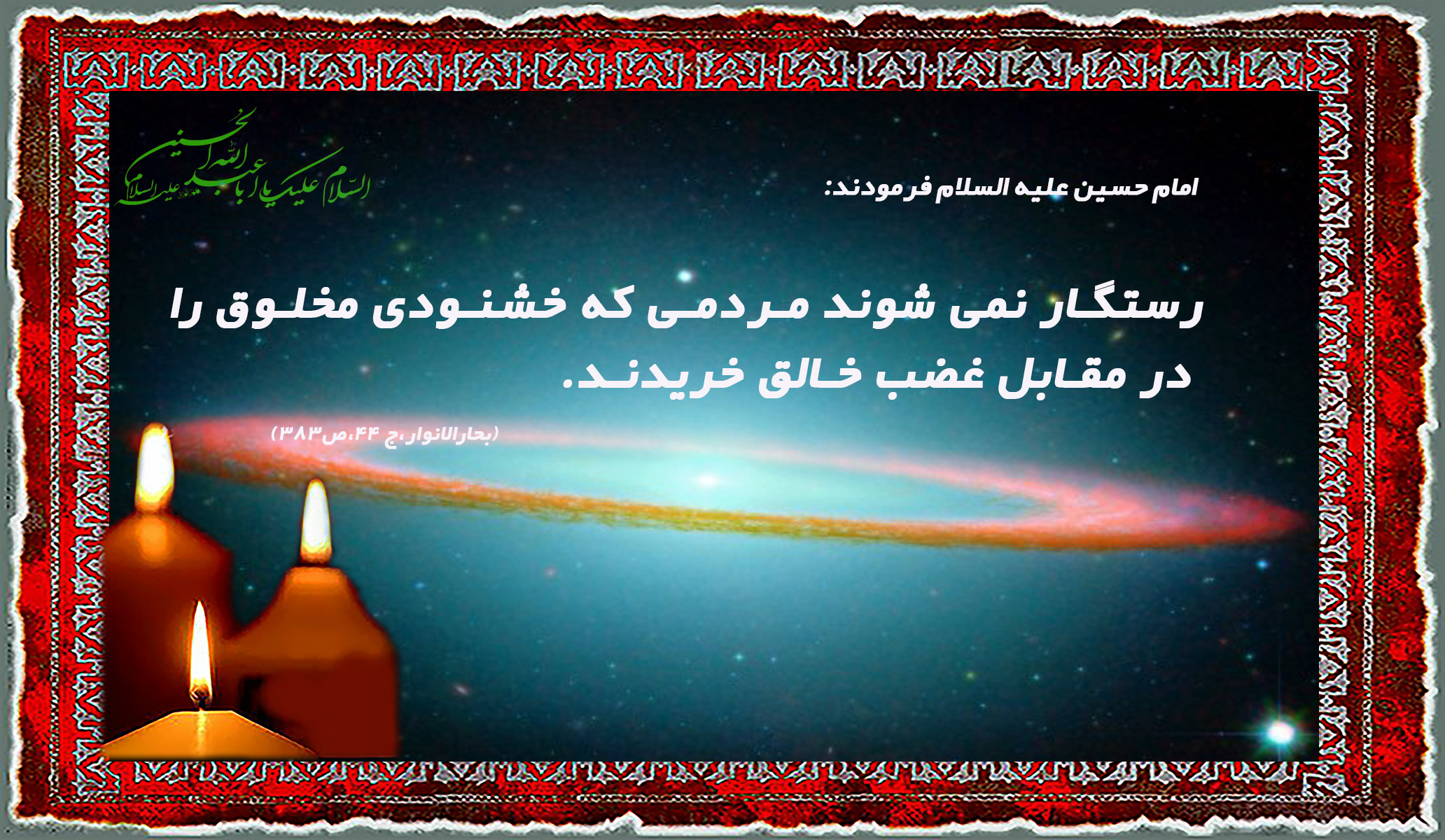 http://web.eshragh.ir/sites/default/files/field/image/%D8%AD%D8%AF%DB%8C%D8%AB%203.jpg