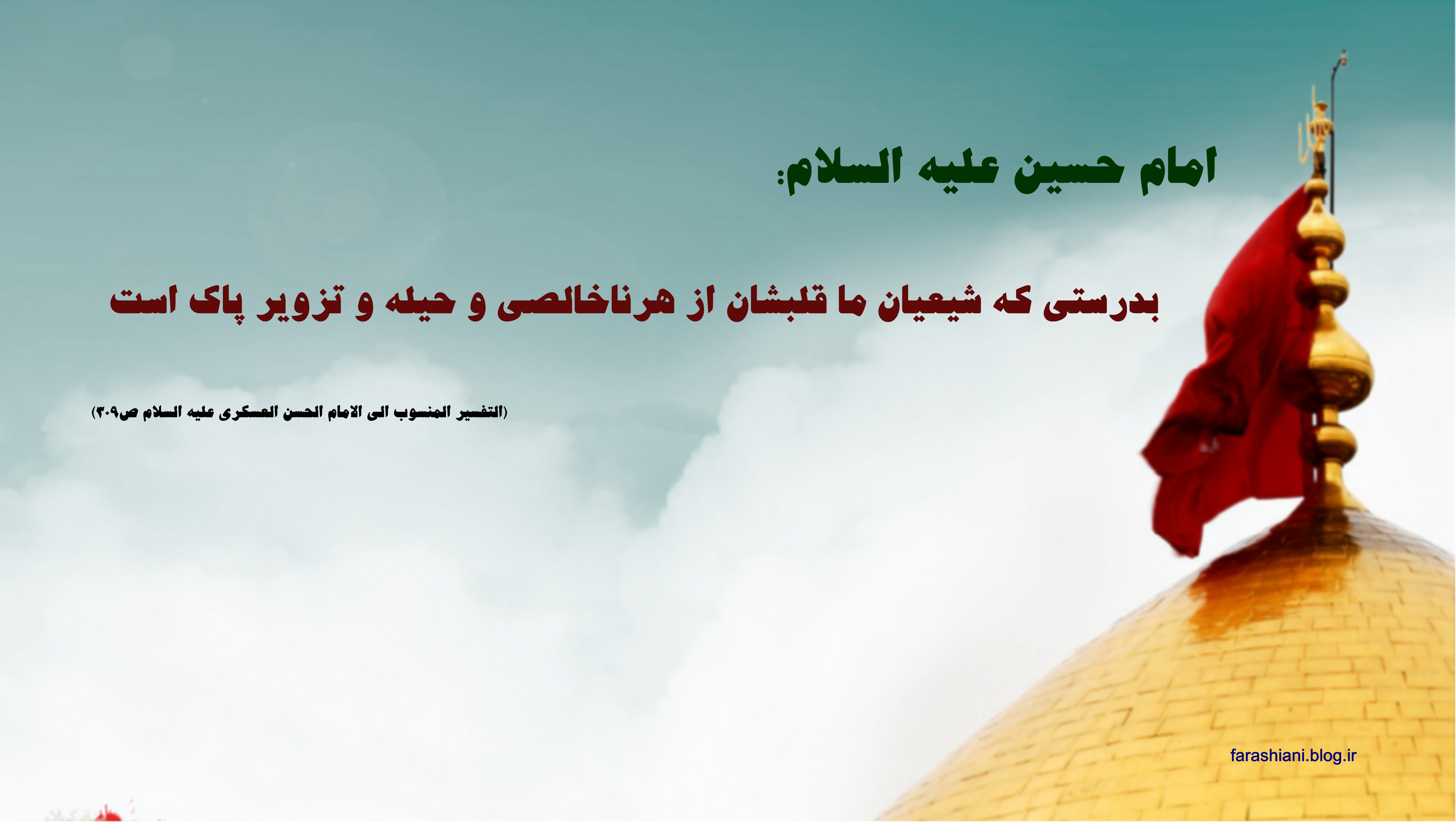 http://web.eshragh.ir/sites/default/files/field/image/0101.jpg